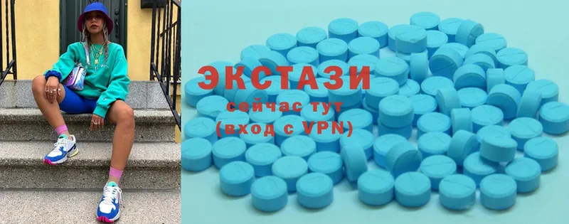 Ecstasy VHQ  наркошоп  Бирюсинск 