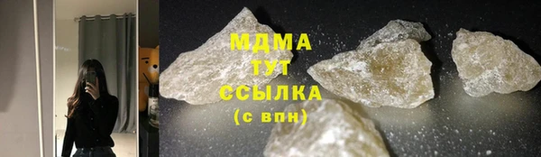 mdma Абаза