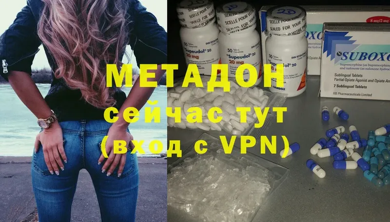 где продают наркотики  Бирюсинск  darknet как зайти  Метадон methadone 